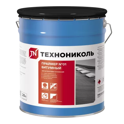Праймер битумный  №1 ТЕХНОНИКОЛЬ 20л.