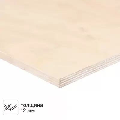 Фанера 1520х1520х12мм