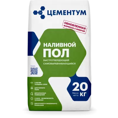 Наливной пол Цементум  /3-80мм/ 20кг.
