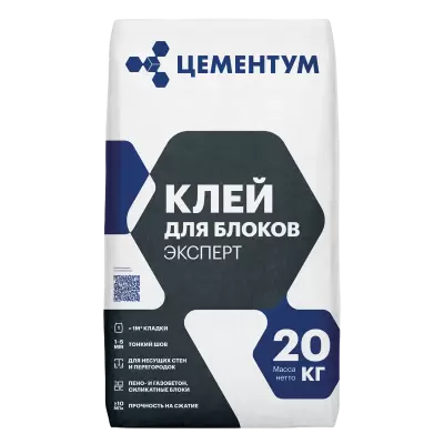 Клей для блоков Цементум expert 20кг (72)