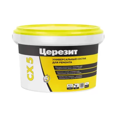 CERESIT CX 5 Гидропломба 2 кг