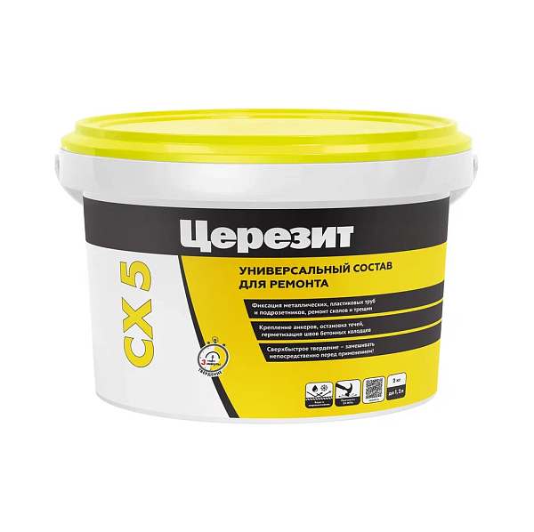 CERESIT CX 5 Гидропломба 2 кг