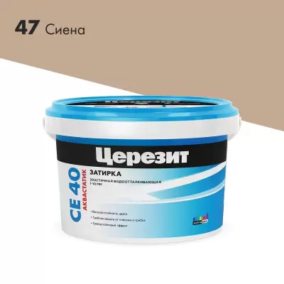 "CERESIT"Затирка СЕ40 сиена 2кг №47