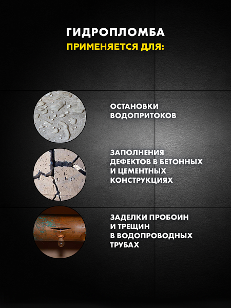 CERESIT CX 1 Гидропломба 2 кг