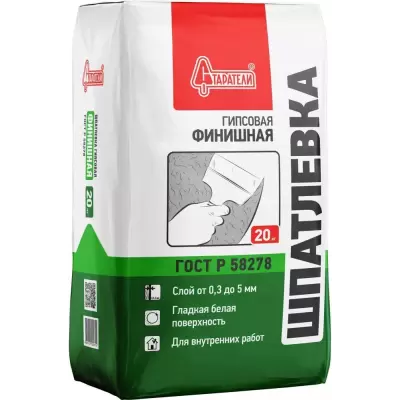 Старатели Шпаклевка финишная 20кг