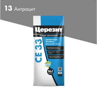 "CERESIT" Затирка СЕ33 антрацит 2кг №13