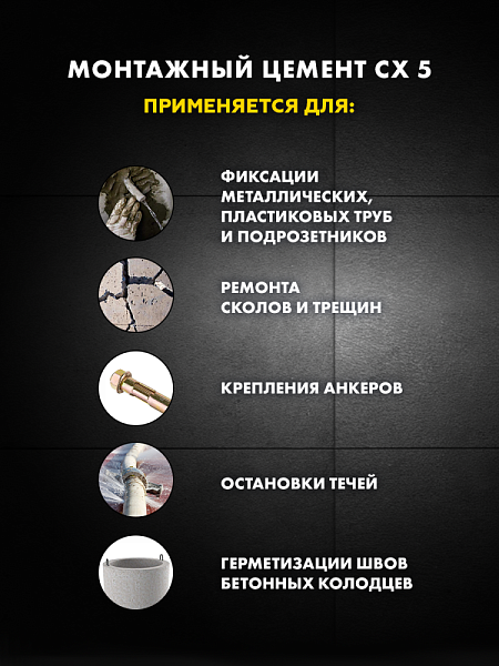 CERESIT CX 5 Гидропломба 2 кг