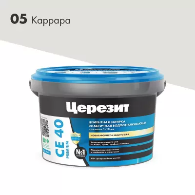 "CERESIT"Затирка СЕ40 каррара 2кг №05